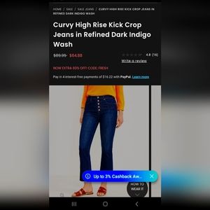 Loft Curvy Hi waist Flare Crop sz 17